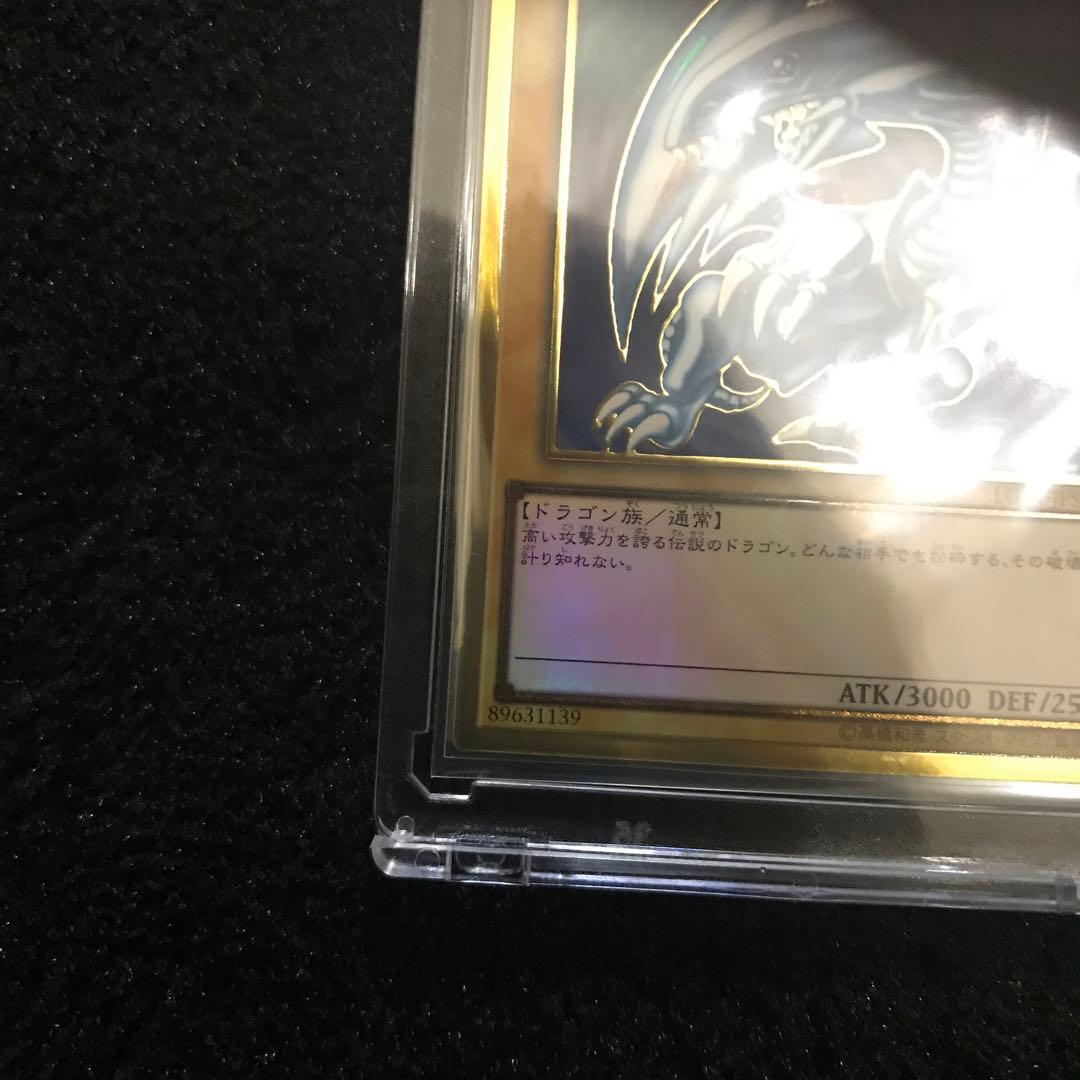 【コレクション品】【五つ目】【極美品】ブルーアイズホワイトドラゴン