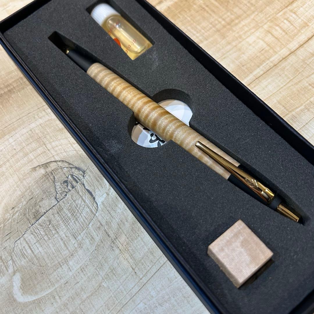 野原工芸 新型 MP 栃 縮杢 シャープペンシル シャーペン