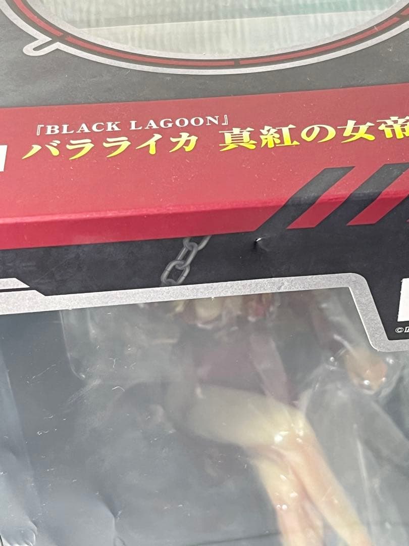 [未開封] ブラックラグーン バラライカ 真紅の女帝Ver.