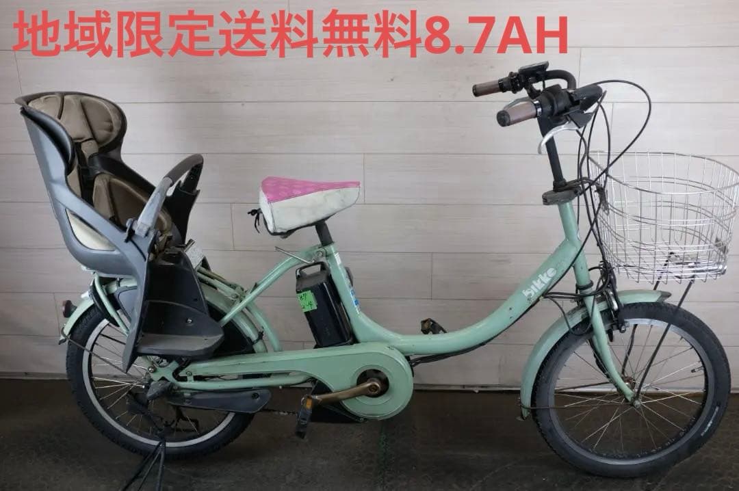 BS Bikke　20インチ　3段　8.7Ah充電器あり