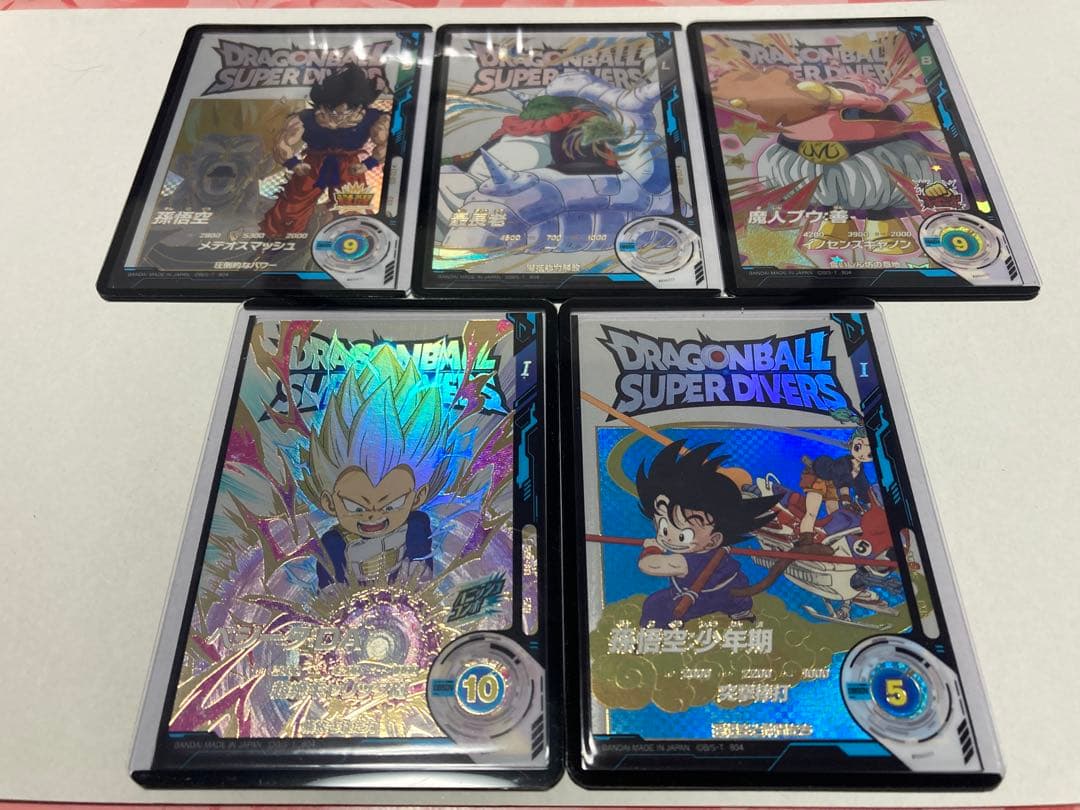 【美品】ドラゴンボールスーパーダイバーズ 神龍EXR コンプ 5枚セット