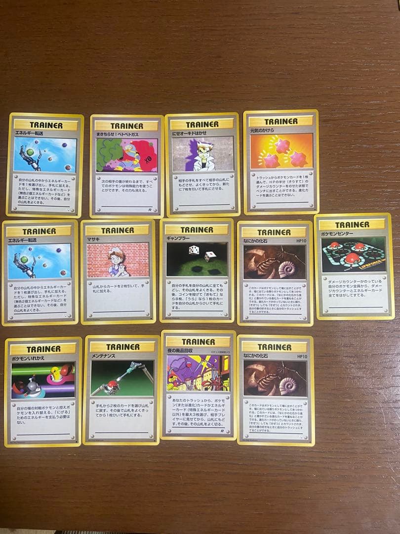 旧裏ポケモンカード　ノーマル93枚！