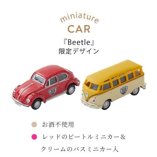 豪華2点セット　スチールコンテナ＆スイートビートル