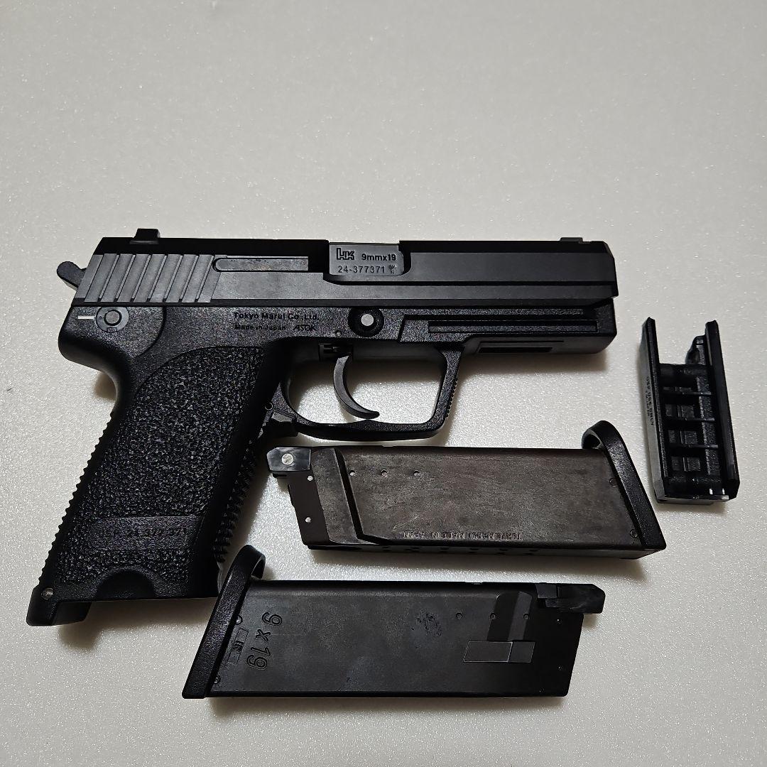 マルイ　USP　ガスブローバック