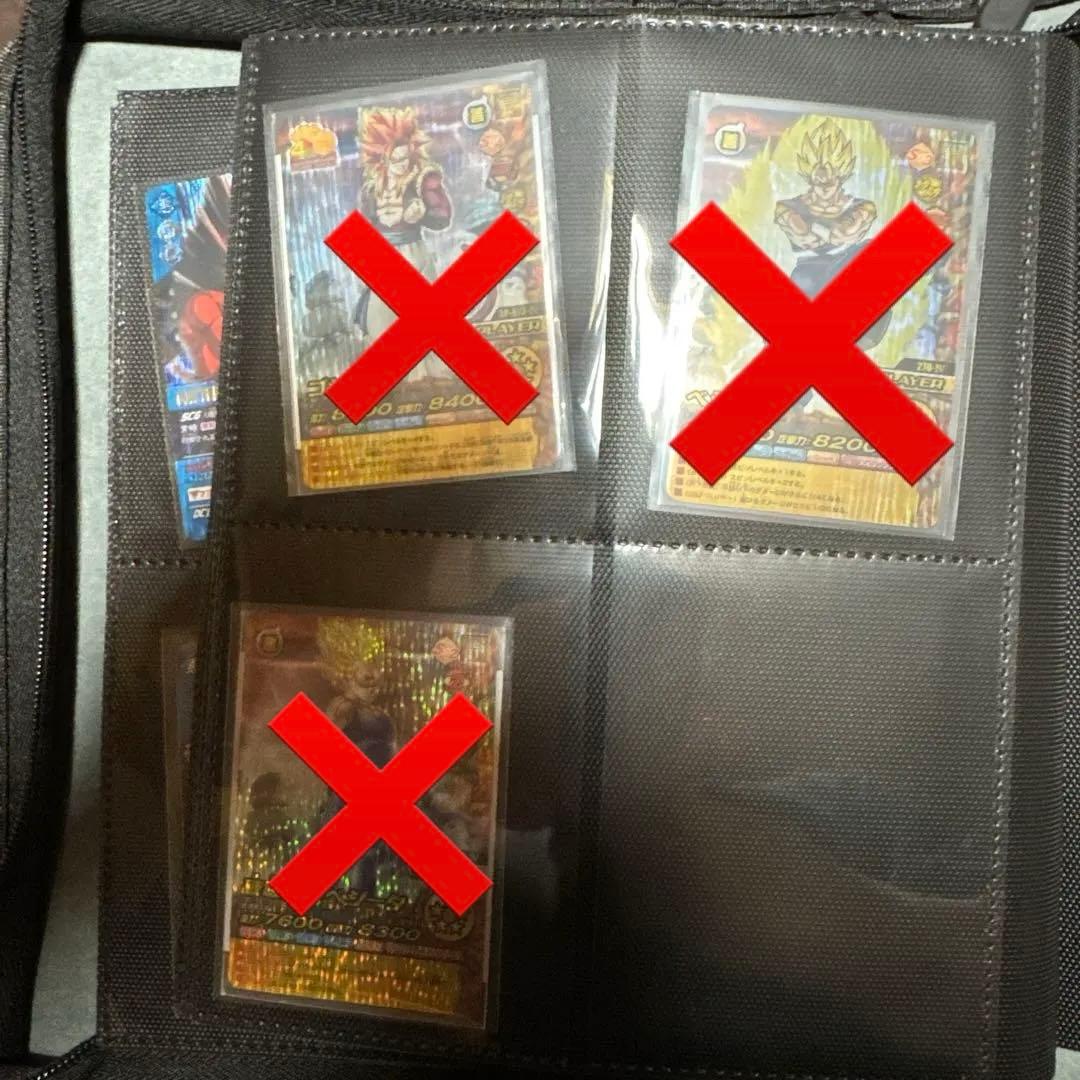 ドラゴンボールデータカードダス バラ売り可