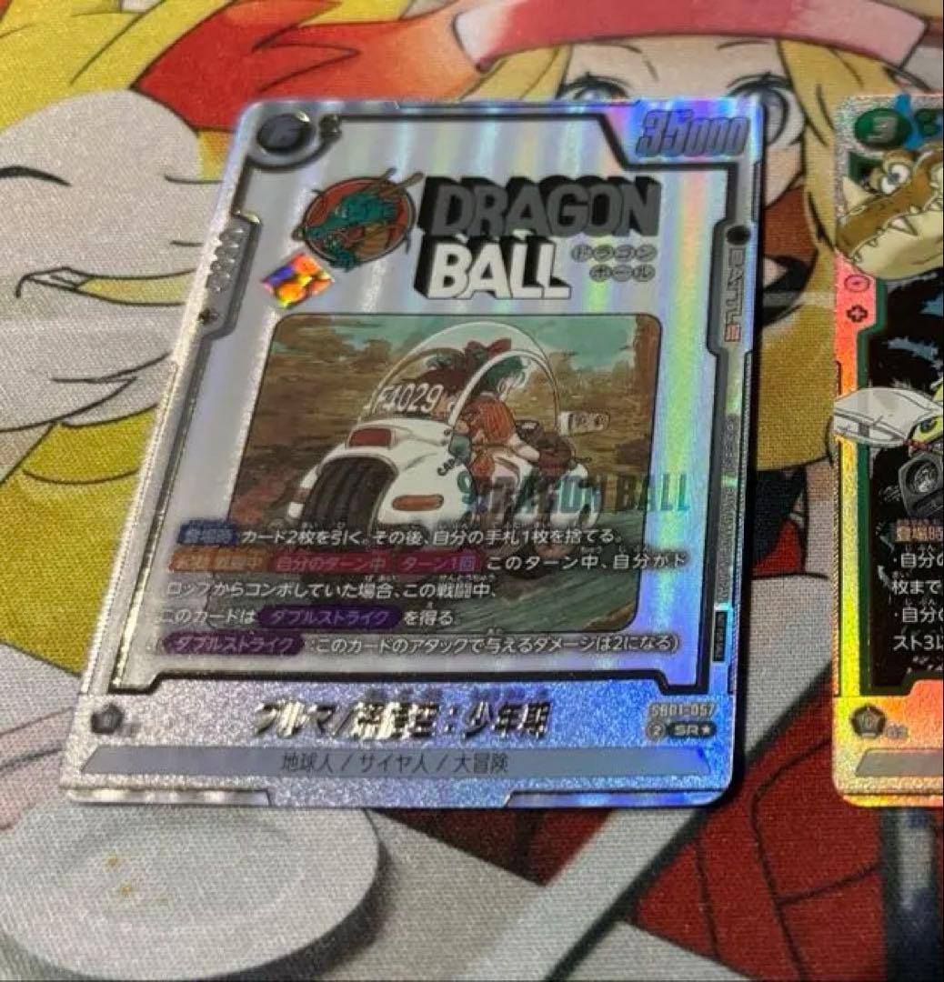 ドラゴンボール　フュージョンワールド　アルティメットバトル　優勝　プロモ