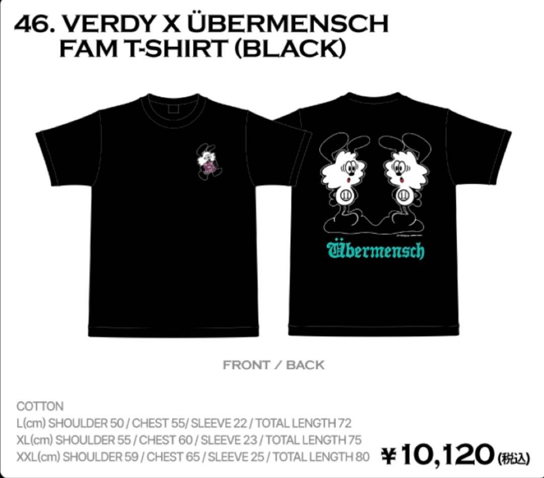 アイドル Ubermensch FAM VICK T-Shirt \