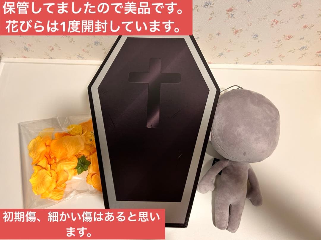 第五人格 IdentityV まとめ売り ぬいぐるみ カード ステッカー