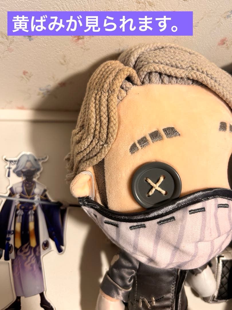 第五人格 IdentityV まとめ売り ぬいぐるみ カード ステッカー