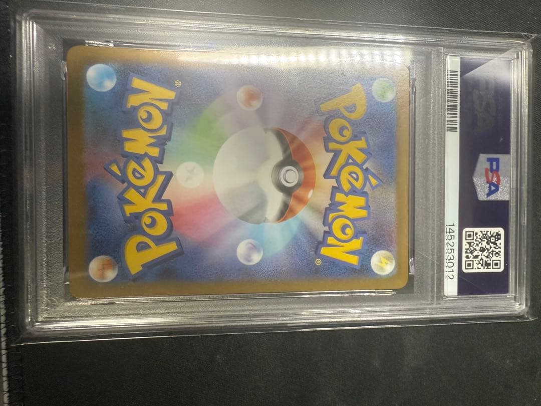 ポケモンカード メガサーナイトex mur psa10 092/063