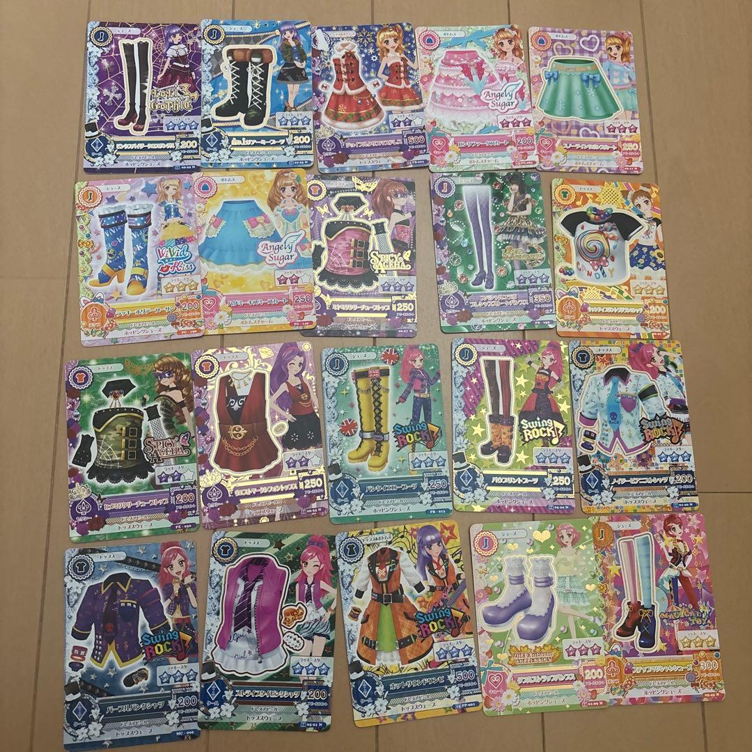 ❤*︎様 アイカツカード まとめ売り 200枚以上