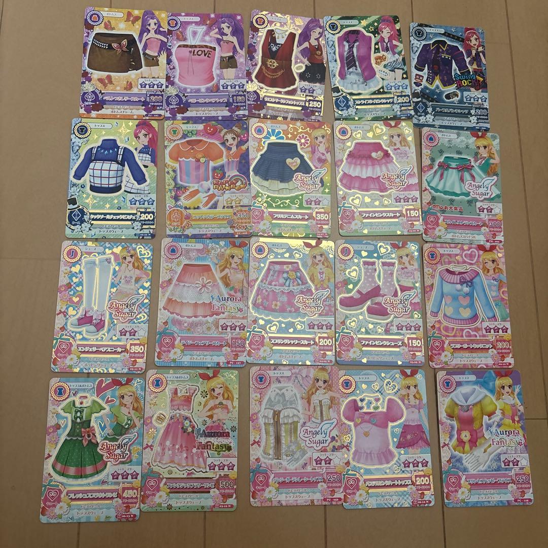 ❤*︎様 アイカツカード まとめ売り 200枚以上