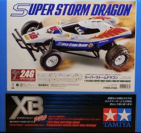 TAMIYAタミヤ1/10XBスーパーストームドラゴン プロポバッテリー付塗装済