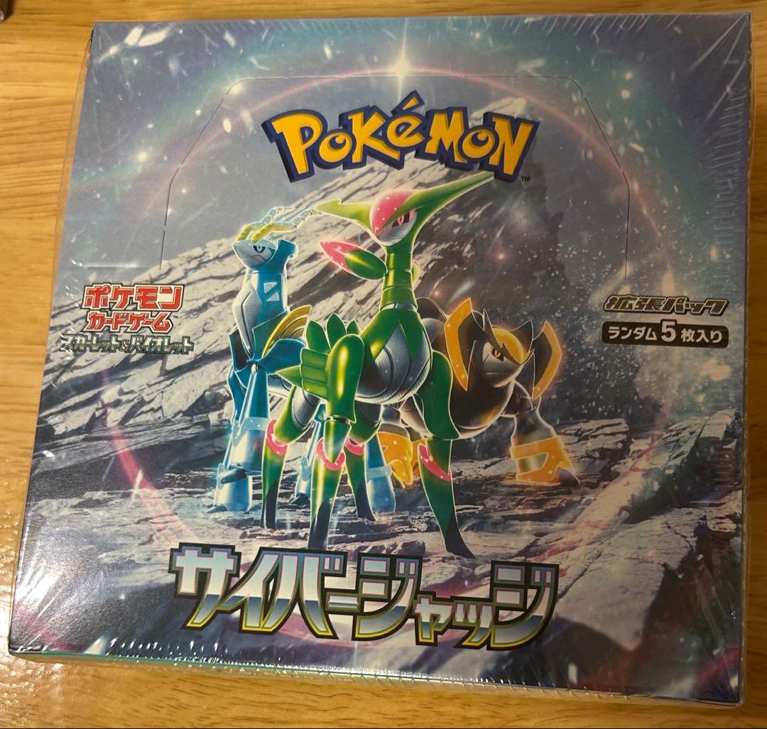 ポケモンカード box シュリンク付き×3 シュリンク無し×1