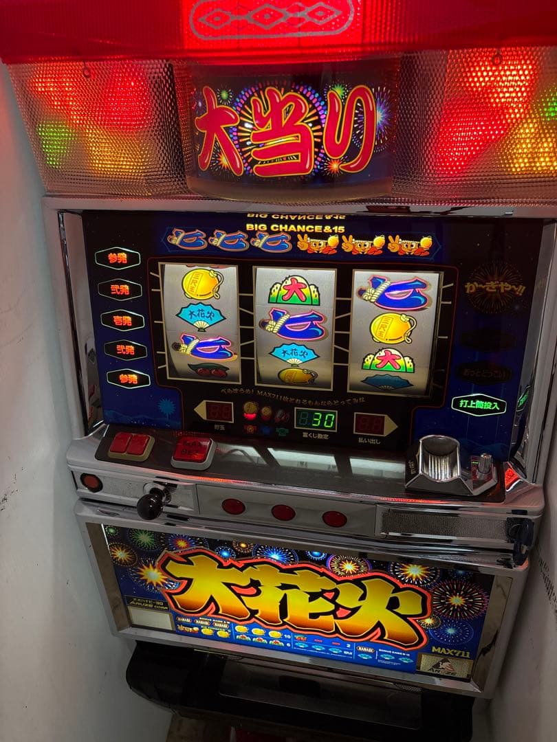 4号機 大花火30 実機 ウエイトカットROM ¥100直投入 パチスロ