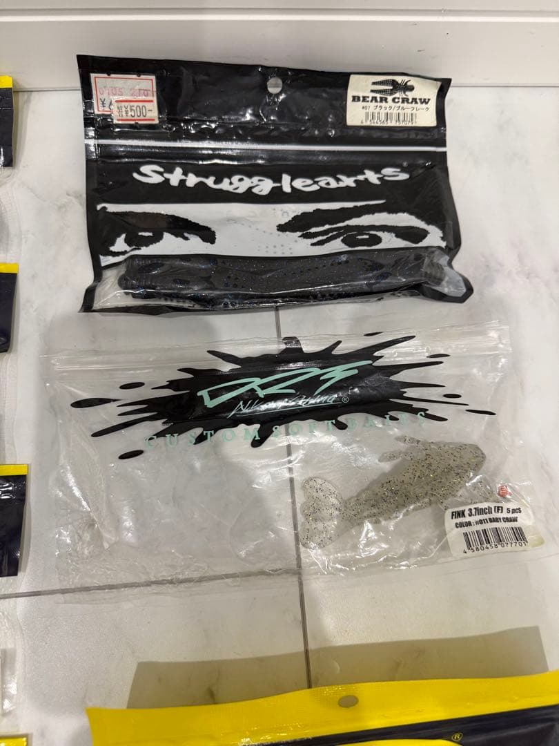 deps ワームセット