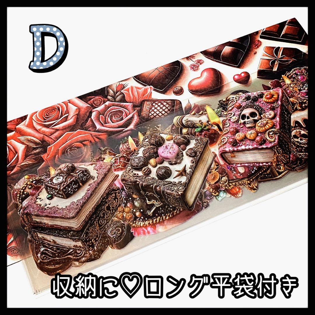 【D】Pirates of Queen♡ロングPETステ10枚♡コラージュ素材♡