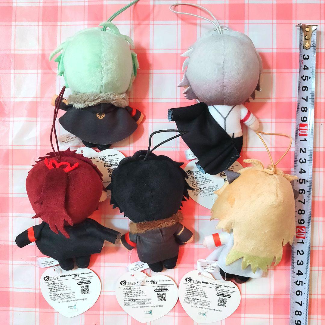 Collar Malice カラーマリス マスコット ぬいぐるみ ナムコ限定