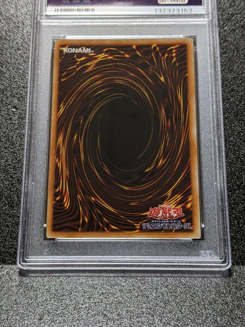 PSA10 ボルテック・バイコーン １枚 レリーフ CCS 遊戯王 レリーフ