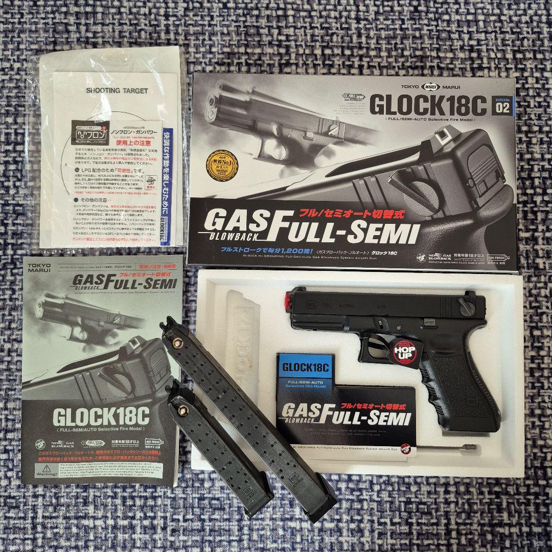 【東京マルイ】GLOCK 18C ガスブローバック(ロングマガジン付き)