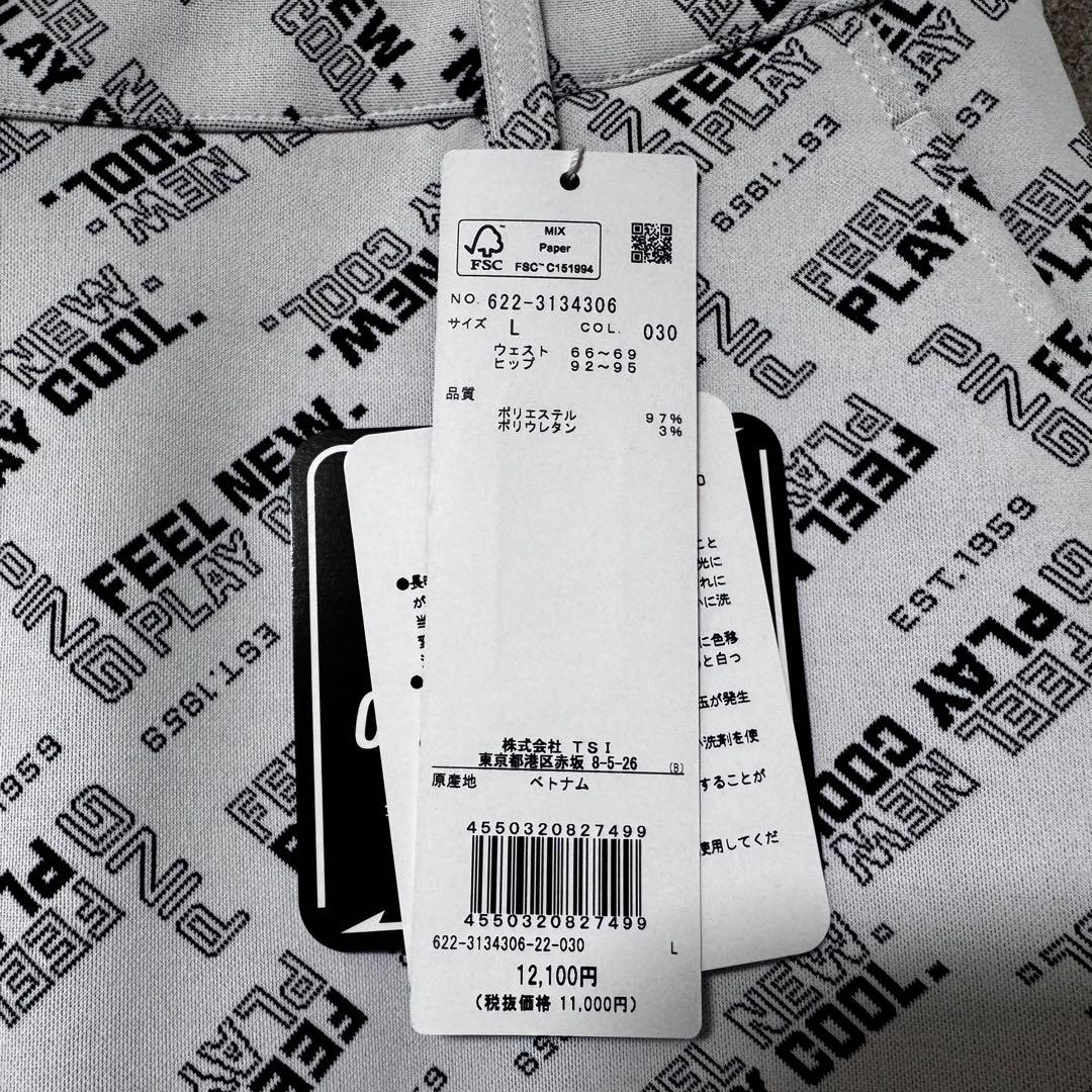 【新品】 PING ピン 総柄 セットアップ ウェア スカート ポロシャツ 人気