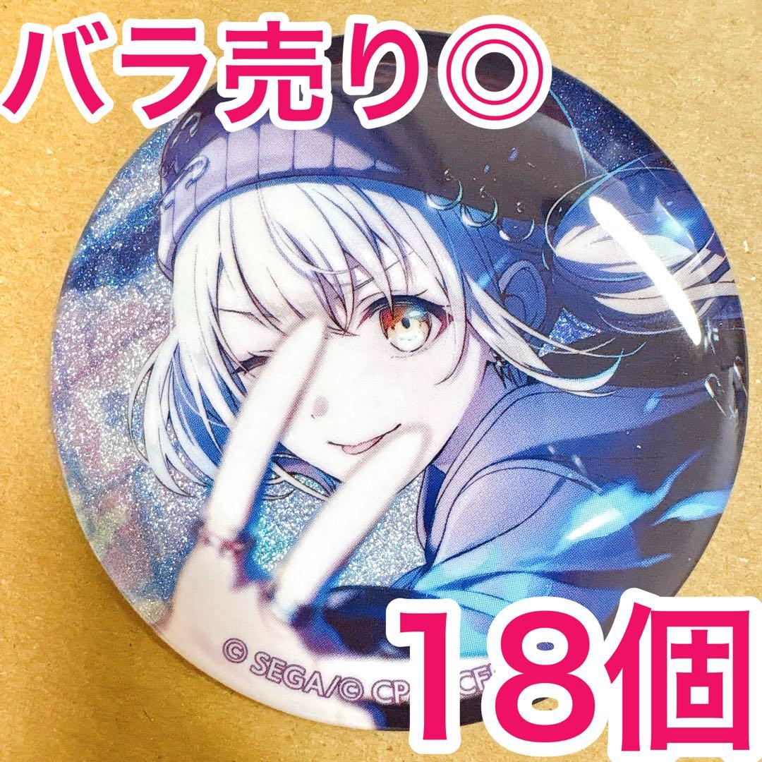 【匿名配送】 小豆沢こはね プロセカ 缶バッジ 48A vol.48A 18個