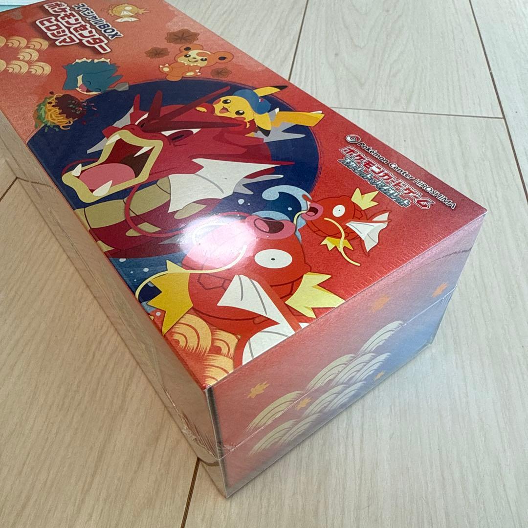 シュリンク付き ポケモンカードゲーム ポケモンセンターヒロシマスペシャルBOX
