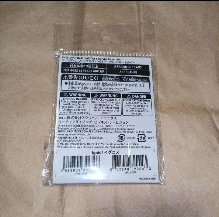 ディシディア　キーホルダー　ディシディア　イグニス　キーホルダー
