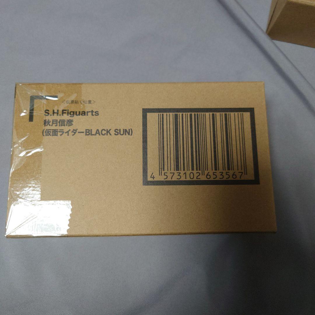 S.H.Figuarts 仮面ライダーブラックサン