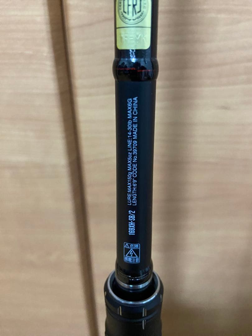 シマノ 18 ポイズンアドレナ 169XH-SB/2