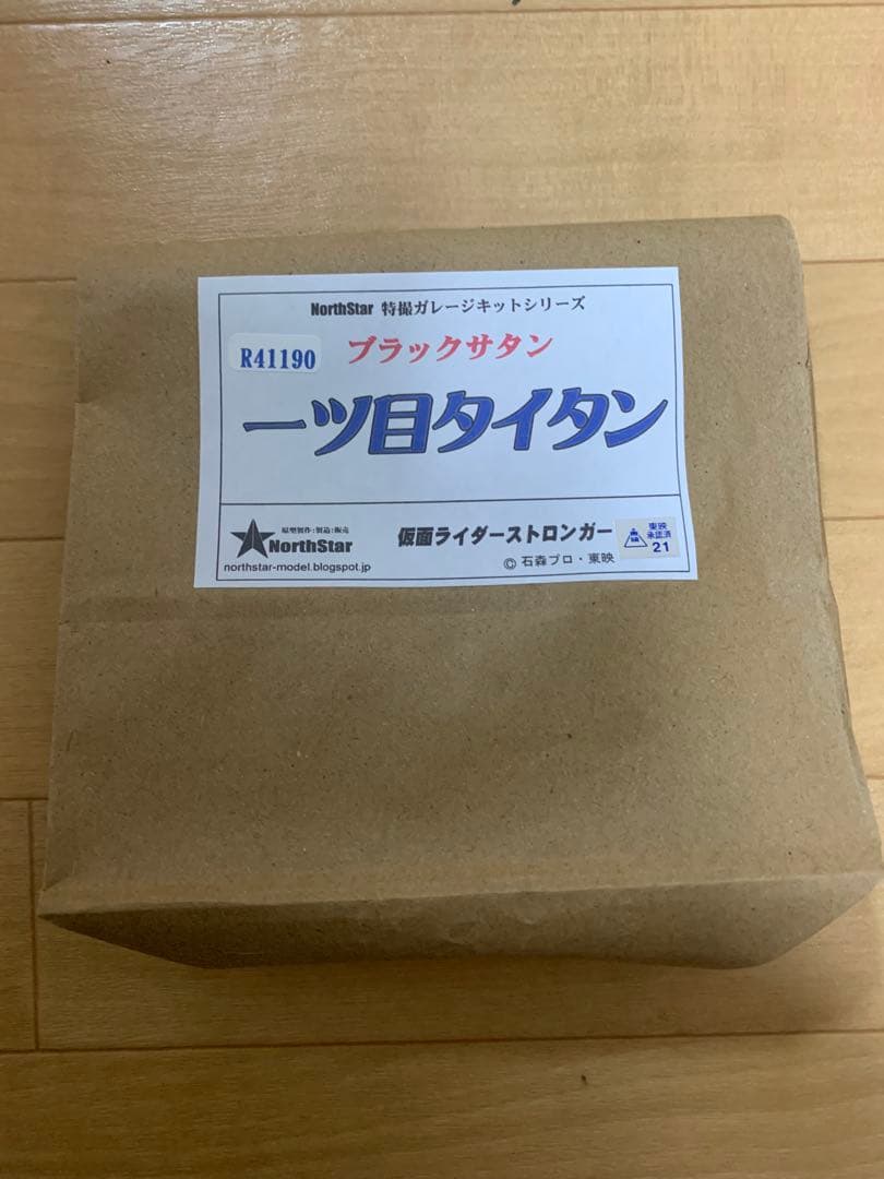 絶版・希少NorthStar製デルザー軍団編・ブラックサタン編ガレージキット他