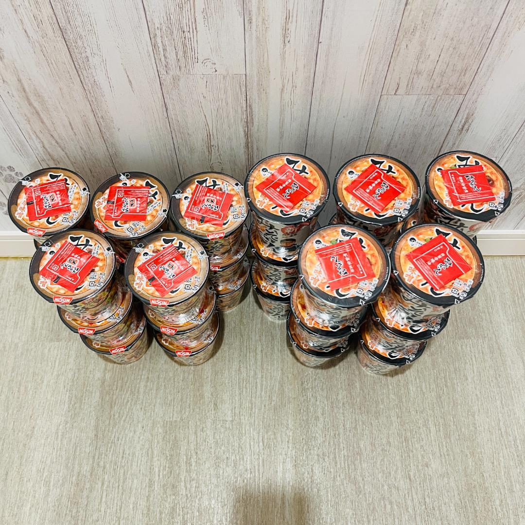 新みそきん 30個セット