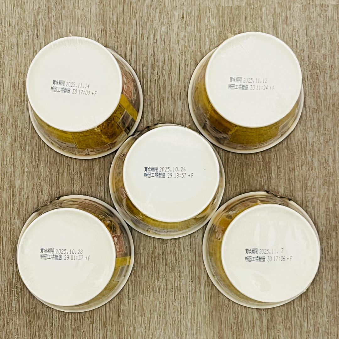 新みそきん 30個セット