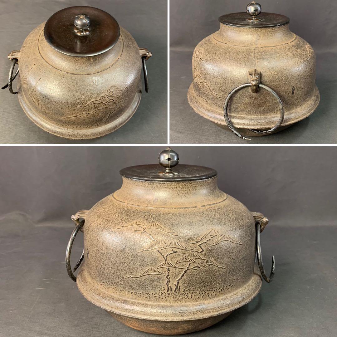 E348 送料無料　干網地紋　真成釜　竹軒造　茶釜　茶道具　茶室　茶道　共箱