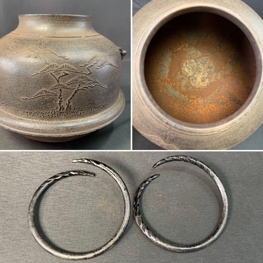 E348 送料無料　干網地紋　真成釜　竹軒造　茶釜　茶道具　茶室　茶道　共箱