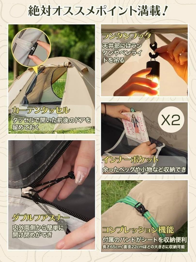 【M2988-98-70】テント　組立簡単　インナーテント蚊帳機能