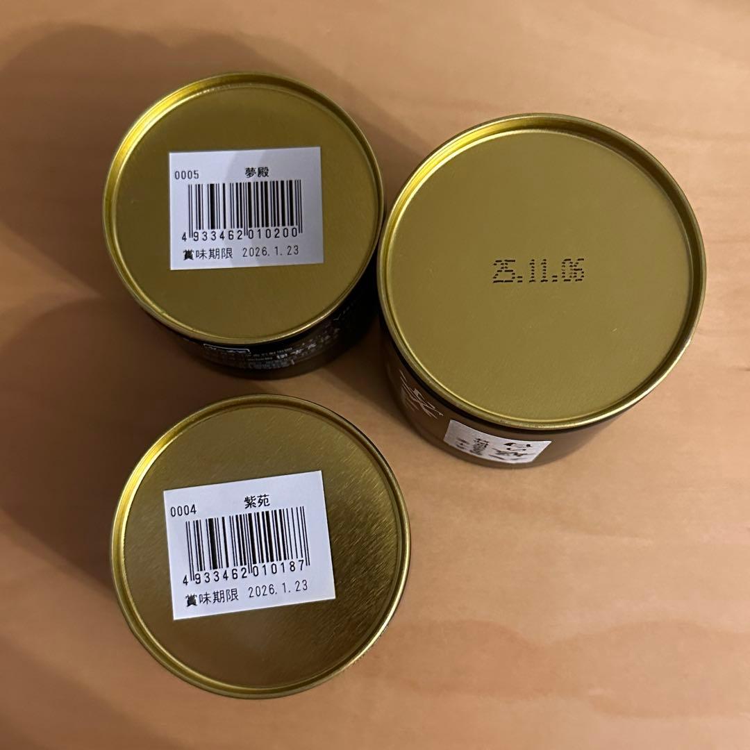 星野製茶園　八媛の白　夢殿　紫苑　新茶　星の抹茶　rare 八女茶　matcha