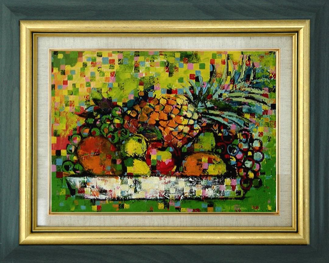 油絵 菅家令子 絵 絵画 インテリア uF6-061103 果物 静物