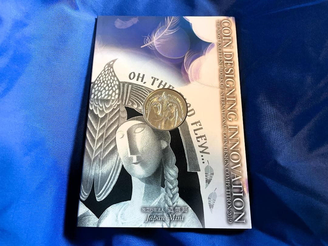 国際・デザイン・コンペティション2019 最優秀賞‼ 純銀製の記念メダル