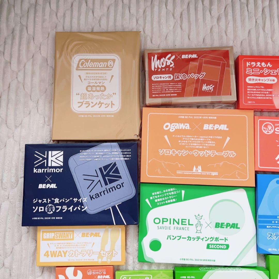 ビーパル　BE-PAL 付録　まとめ売り　40点付録