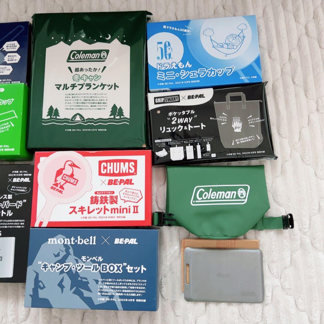 ビーパル　BE-PAL 付録　まとめ売り　40点付録