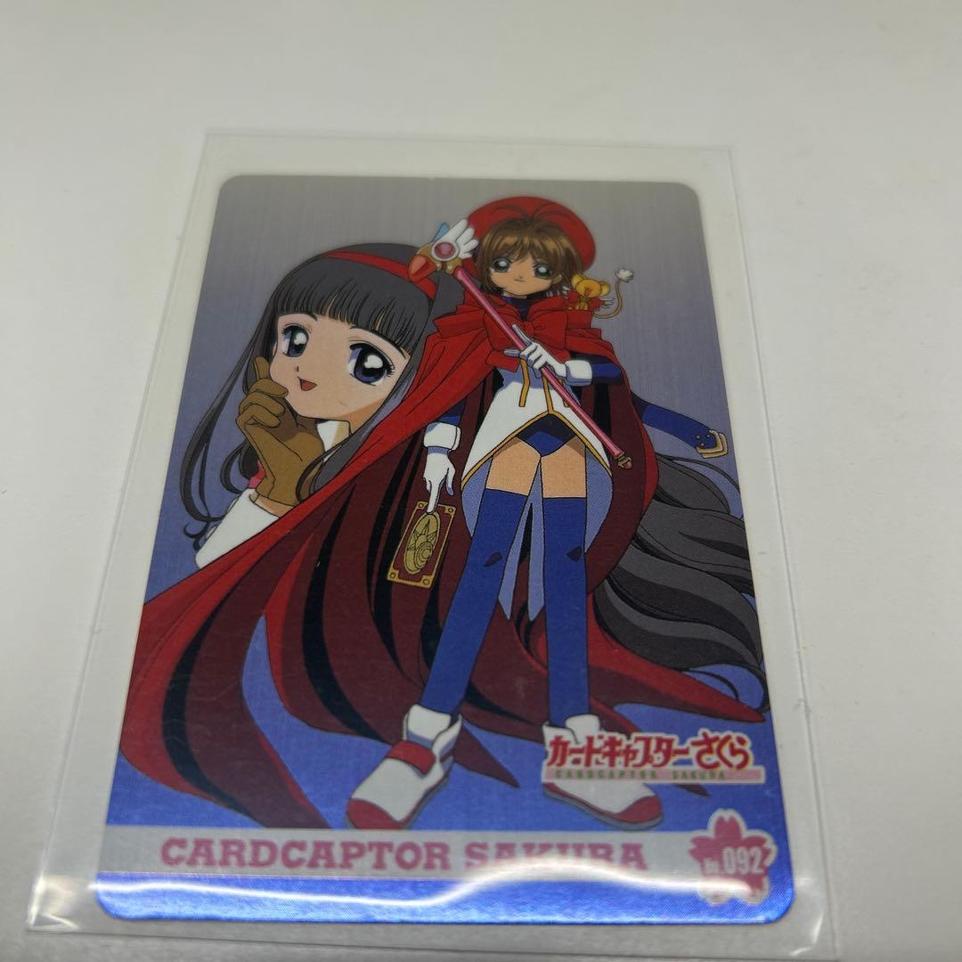 【希少】カードキャプターさくら トレカ5枚 全てキラカード 劇場版封印カードなど