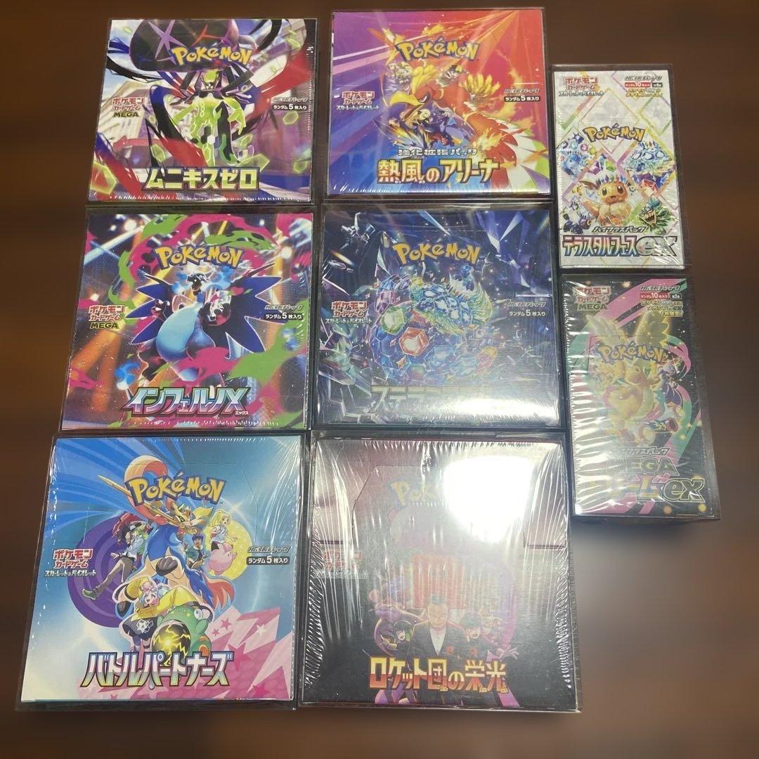 ポケモンカード シュリンク付き box 8box boxローダー付き
