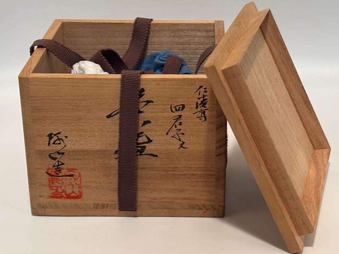 茶道具 四君子茶碗 仁清 通次阿山 茶碗 共箱