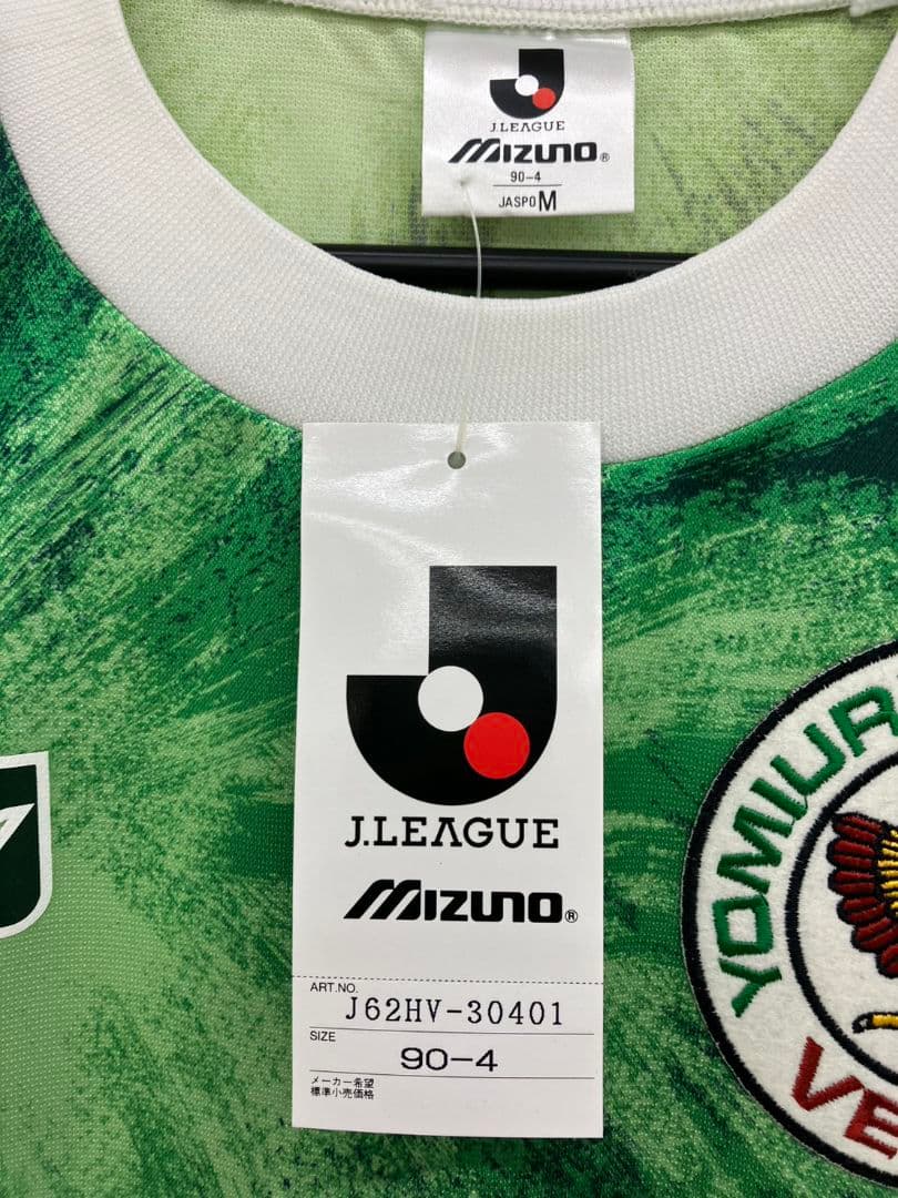 1993 ヴェルディ川崎　三浦知良　ミズノオフィシャル　当時物ユニフォーム