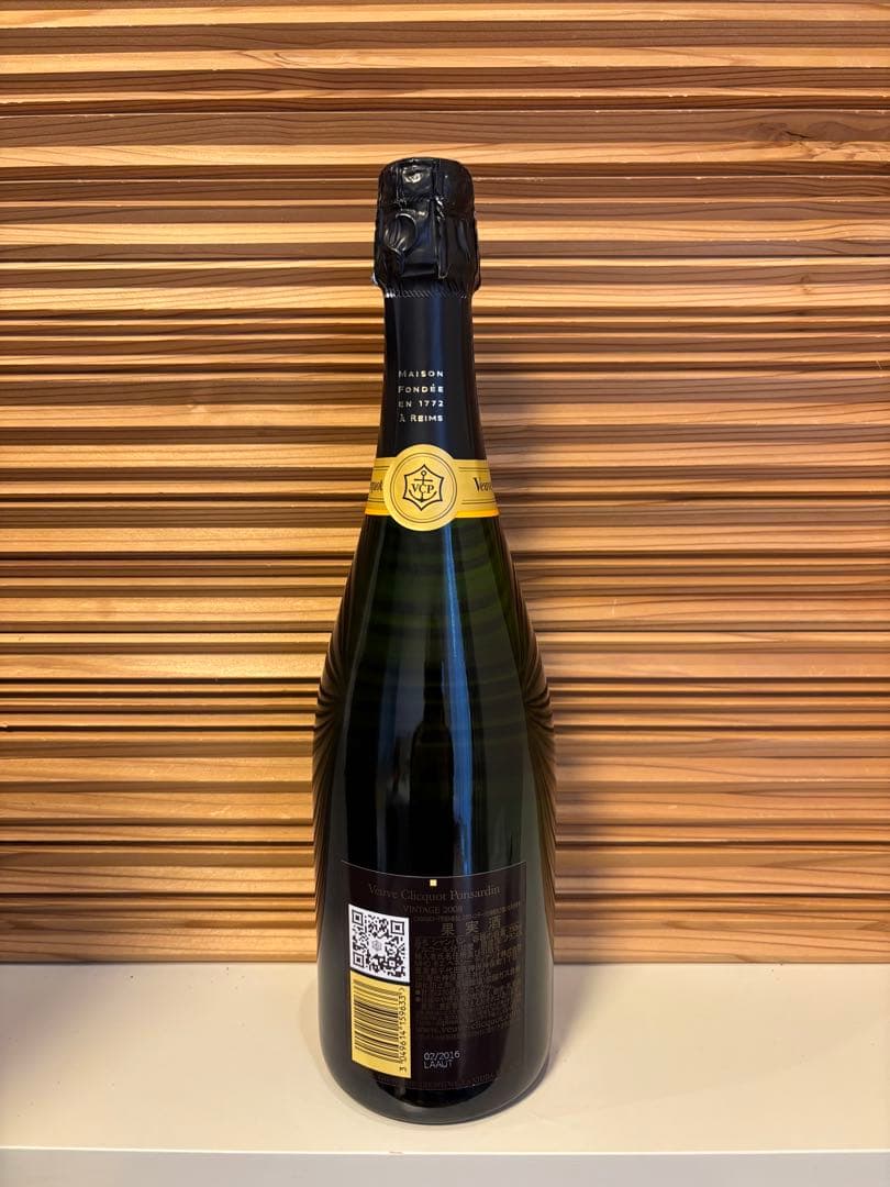 Veuve Clicquot ヴーヴクリコ2008 VINTAGE