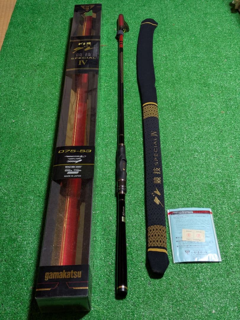 がま磯　グレ競技スペシャルIV　0.75-53