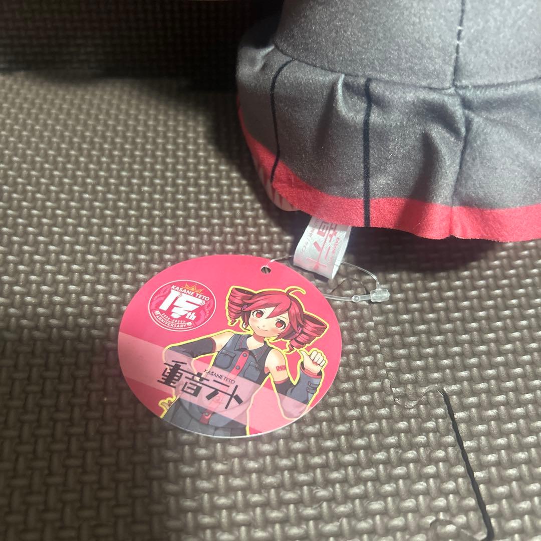 重音テト BIGおすわりぬいぐるみ