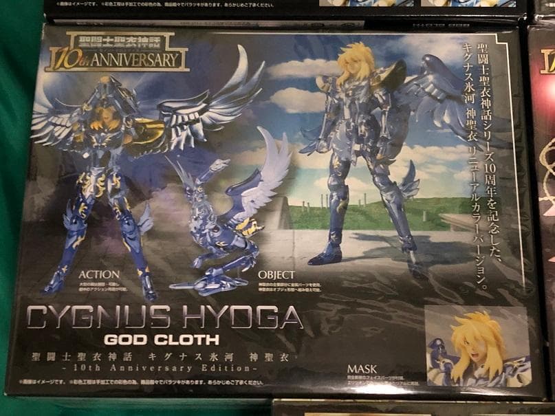 【未開封品】聖闘士聖衣神話 青銅神聖衣 10th Anniversaryセット