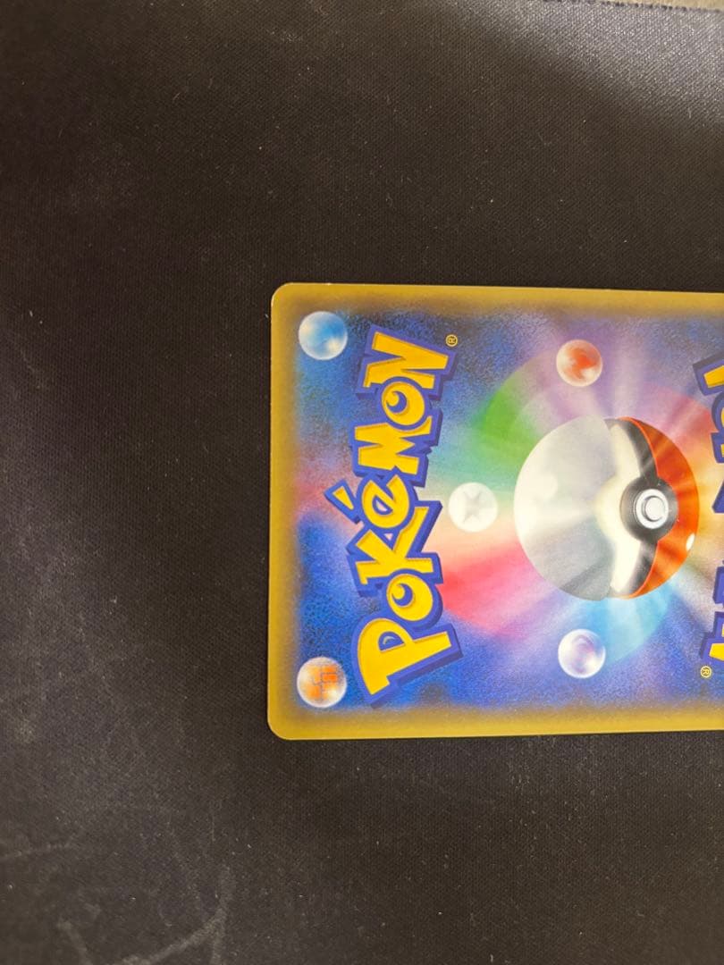 ミュウ CP5 幻·伝説ドリームキラコレクション 017/036